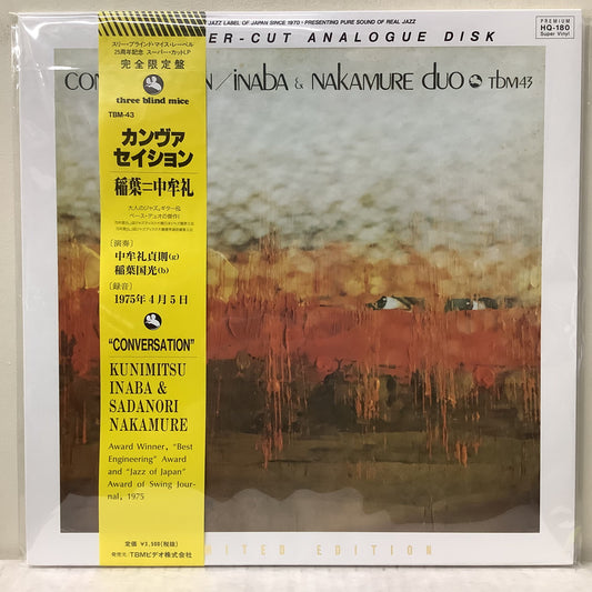 Kunimitsu Inaba & Sadanori Nakamure - Conversation - Three Blind Mice LP Vinyl Record Hub