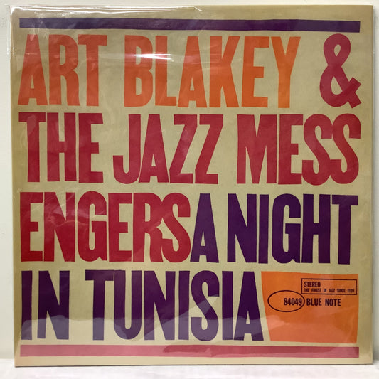 Art Blakey - A Night in Tunisia - Music Matters SRX LP Vinyl Record Hub