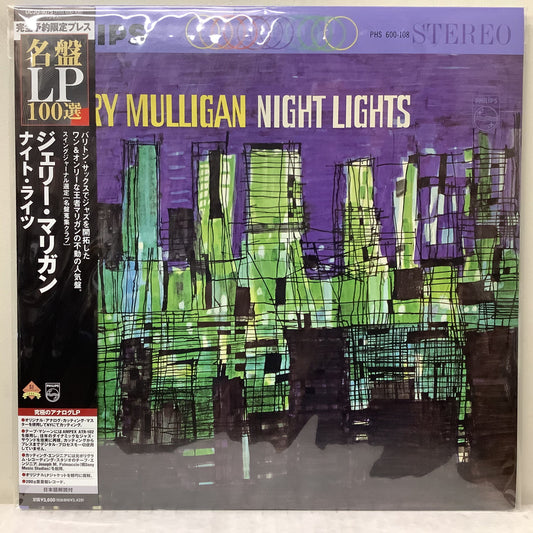 Gerry Mulligan - Night Lights - Japanese LP Vinyl Record Hub
