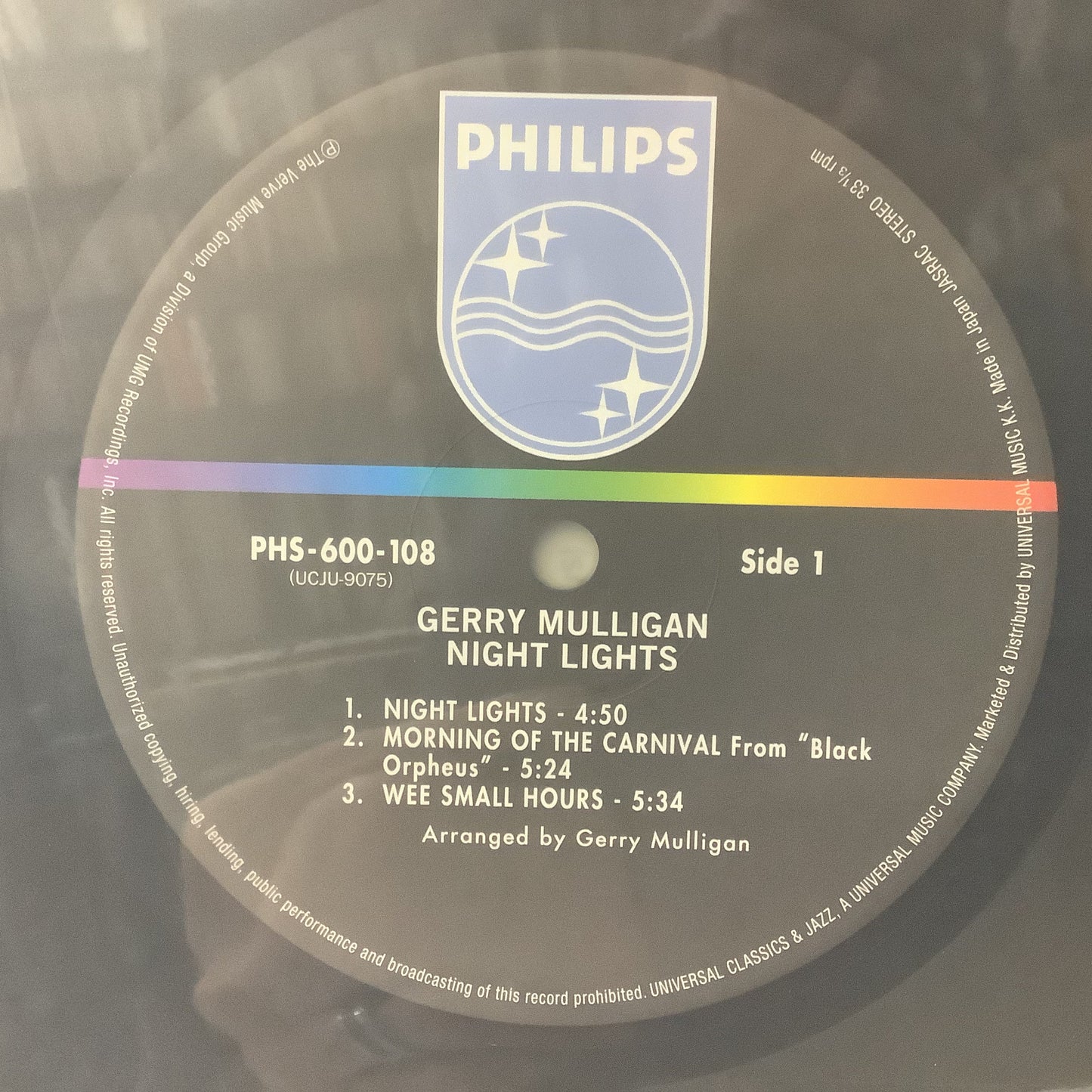Gerry Mulligan - Night Lights - Japanese LP Vinyl Record Hub