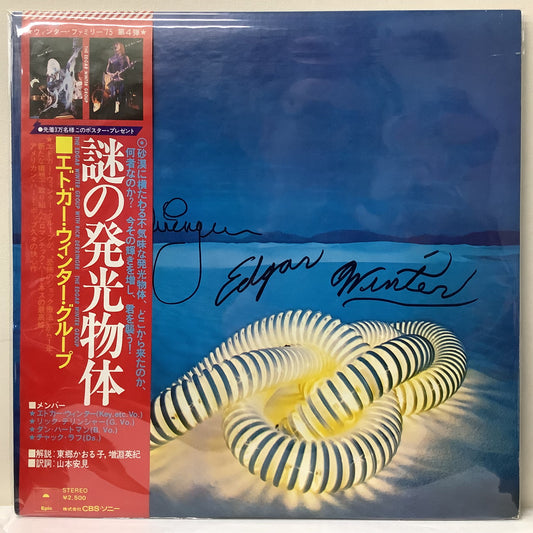 The Edgar Winter Group - With Rick Derringer - Autographed LP Vinyl Record Hub