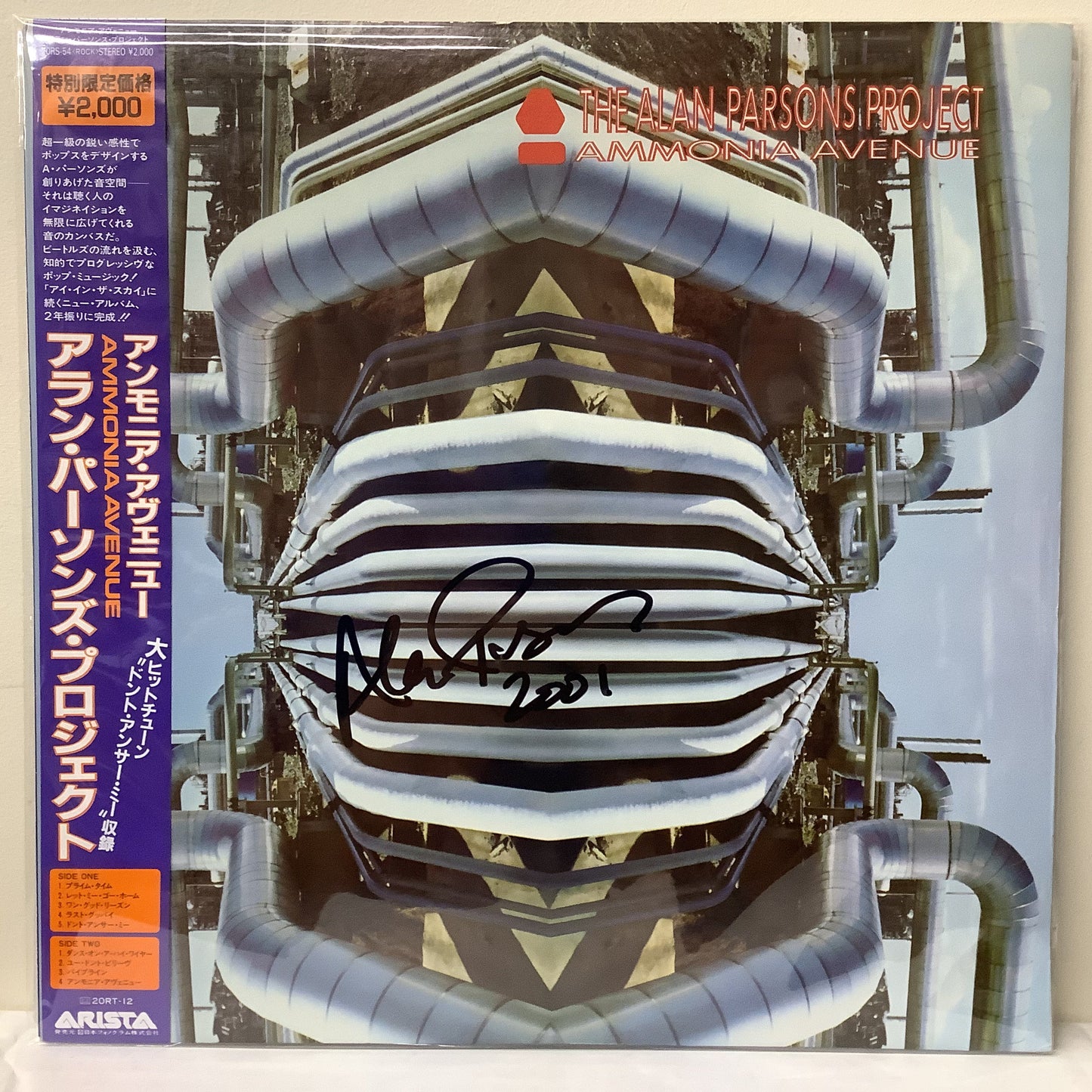 The Alan Parsons Project - Ammonia Avenue - Autographed LP Vinyl Record Hub