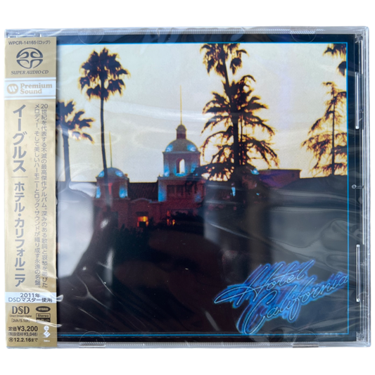 Eagles - Hotel California - Japanese Import SACD Vinyl Record Hub