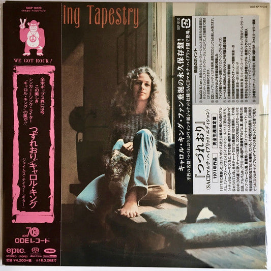 Carole King - Tapestry - Japanese Import SACD Vinyl Record Hub