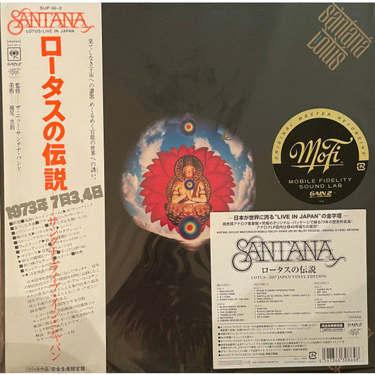 Santana - Lotus - MFSL Japanese Import LP Vinyl LP Hub