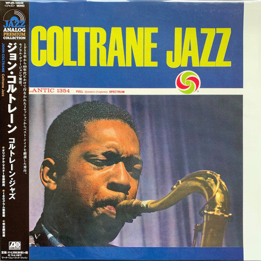 John Coltrane - Coltrane Jazz - Japanese Import LP Vinyl Record Hub
