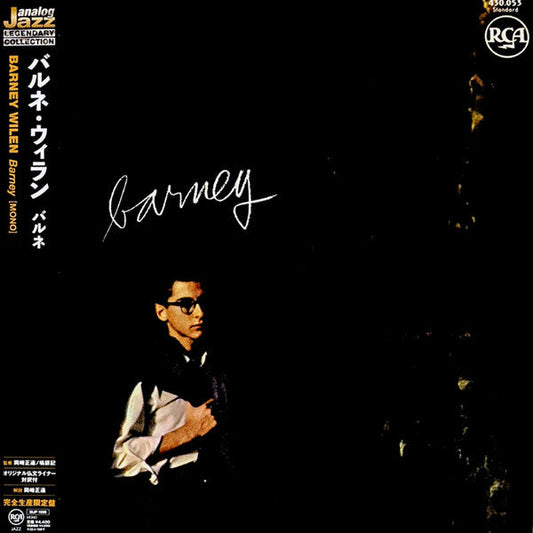 Barney Wilen - Barney - Japanese Import LP Vinyl Record Hub