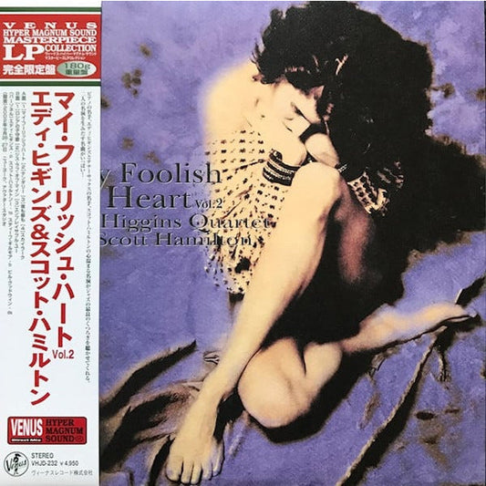 Eddie Higgins & Scott Hamilton Quartet - My Foolish Heart Vol.2 - LP Vinyl Record Hub
