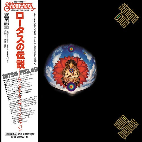 Santana - Lotus - Japanese Import SACD Vinyl Record Hub