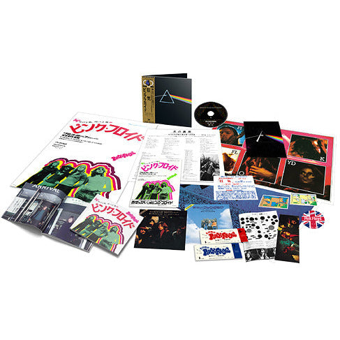 Pink Floyd - The Dark Side Of The Moon 50th Anniversary - Japanese SACD Vinyl Record Hub