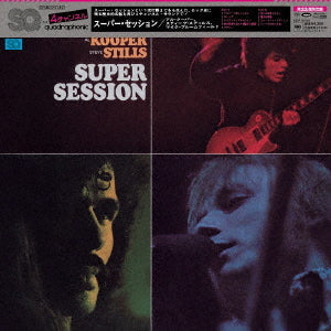 Mike Bloomfield, Al Kooper, Stephen Stills - Super Session - Japanese Import SACD Vinyl Record Hub