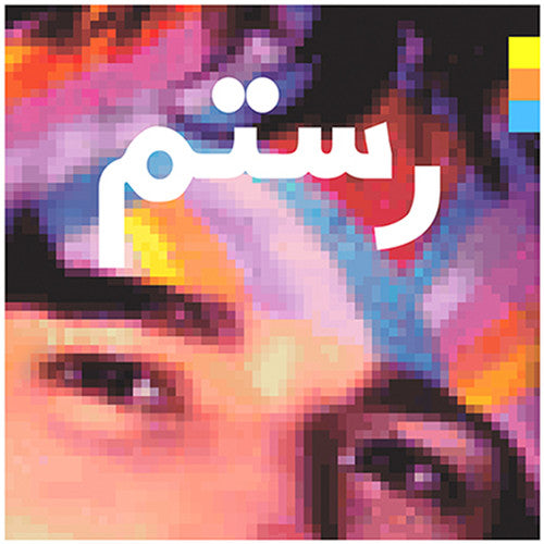 Rostam - Half-Light - LP Vinyl Record Hub