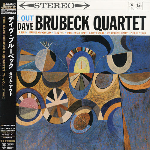 Dave Brubeck - Time Out - Stereo Import LP Vinyl Record Hub