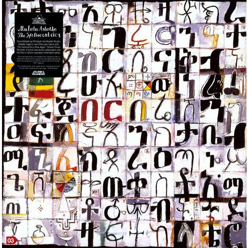Mulatu Astatke / The Heliocentrics - Inspiration Information - LP Vinyl Record Hub