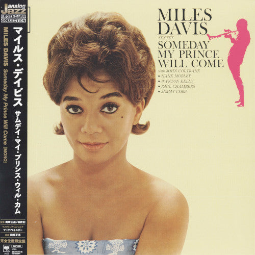 Miles Davis -  Someday My Prince Will Come - Japanese Import LP Vinyl Record Hub