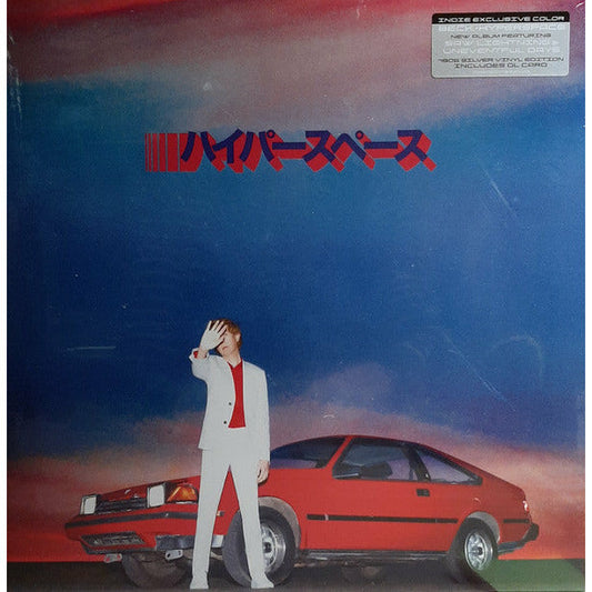 Beck - Hyperspace - Indie LP Vinyl Record Hub