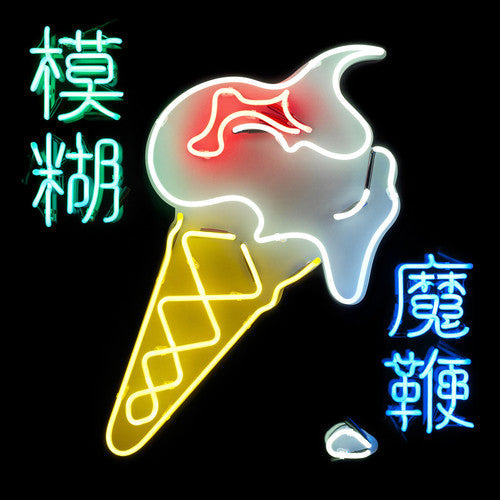 Blur - Magic Whip - LP Vinyl Record Hub