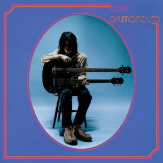 Boris - Akuma No Uta - LP Vinyl Record Hub