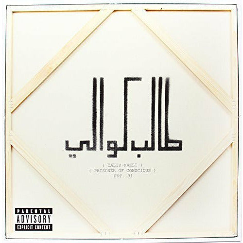 Talib Kweli - Prisoner of Conscious - LP Vinyl Record Hub
