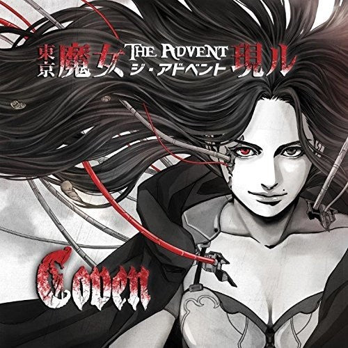 Coven - The Advent - LP Vinyl Record Hub