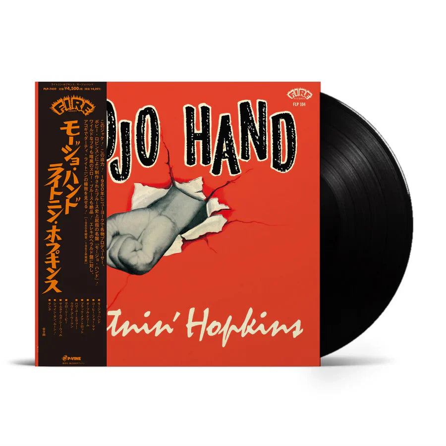 Lightnin' Hopkins - Mojo Hand - Japanese Import LP Vinyl Record Hub