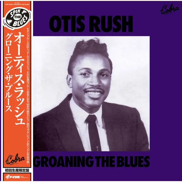 Otis Rush - Groaning the Blues - LP Vinyl Record Hub