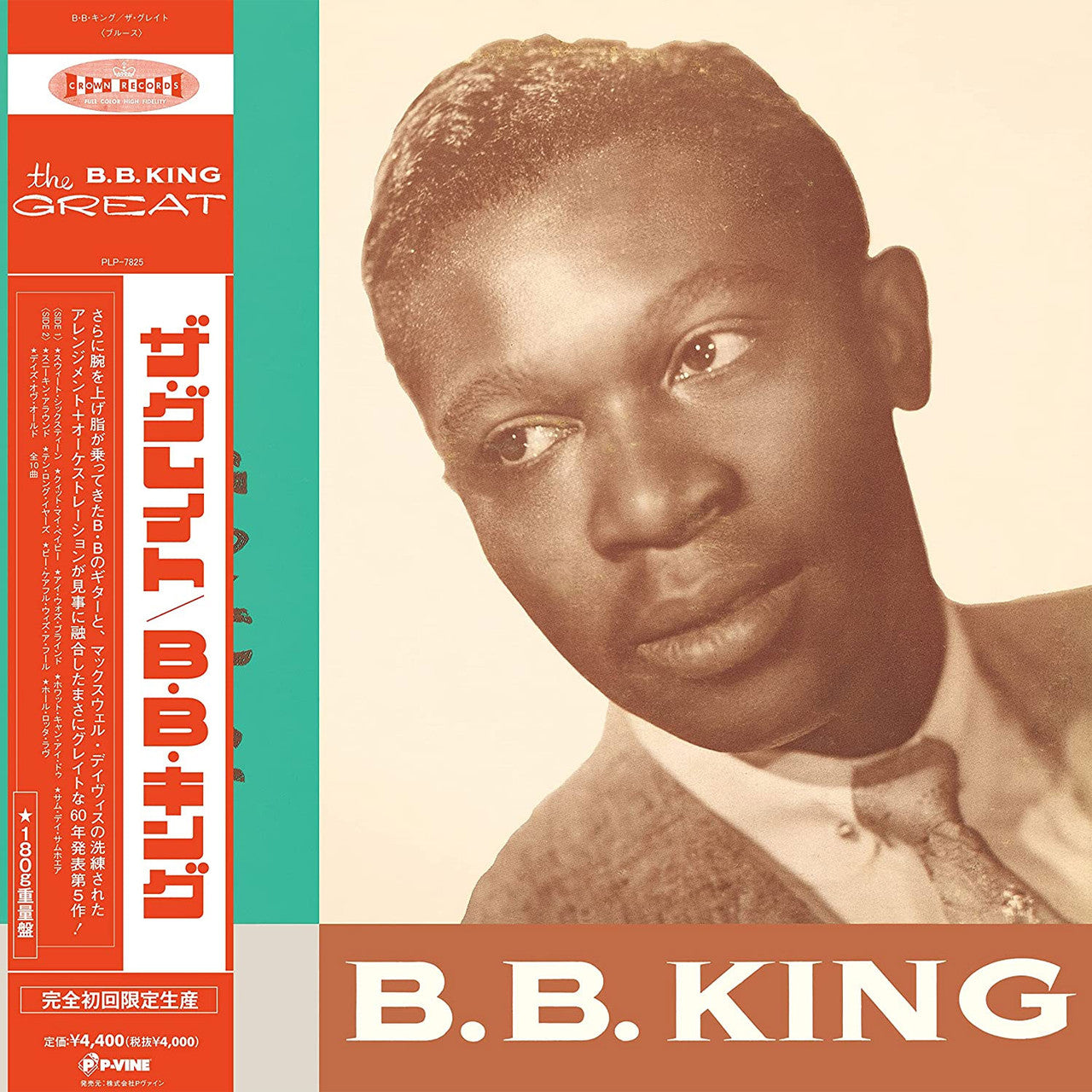 B.B. King - The Great B.B. King - Import LP Vinyl Record Hub